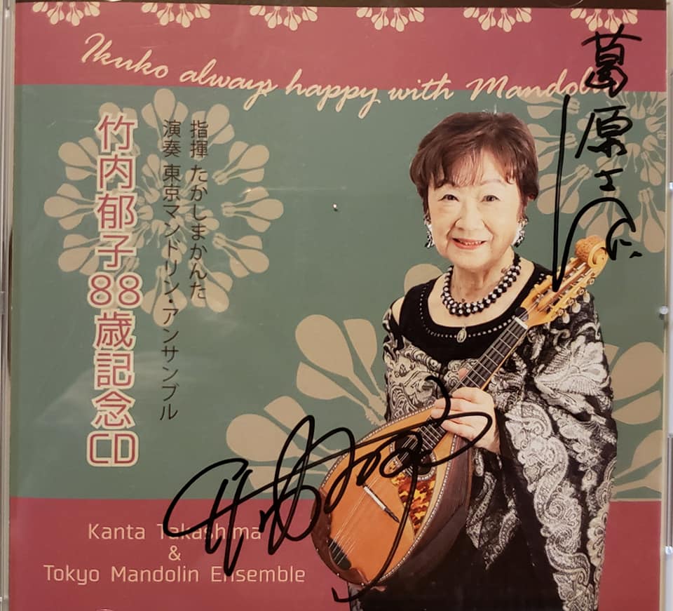 Ikuko Takuchi Mandoline Instrument des Jahres Mandolinenspieler des Tages