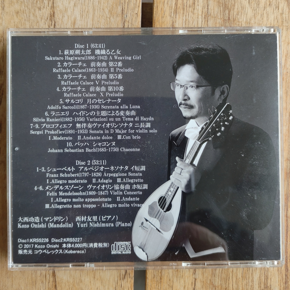 Kozo Onishi  Mandoline Instrument des Jahres Mandolinenspieler des Tages