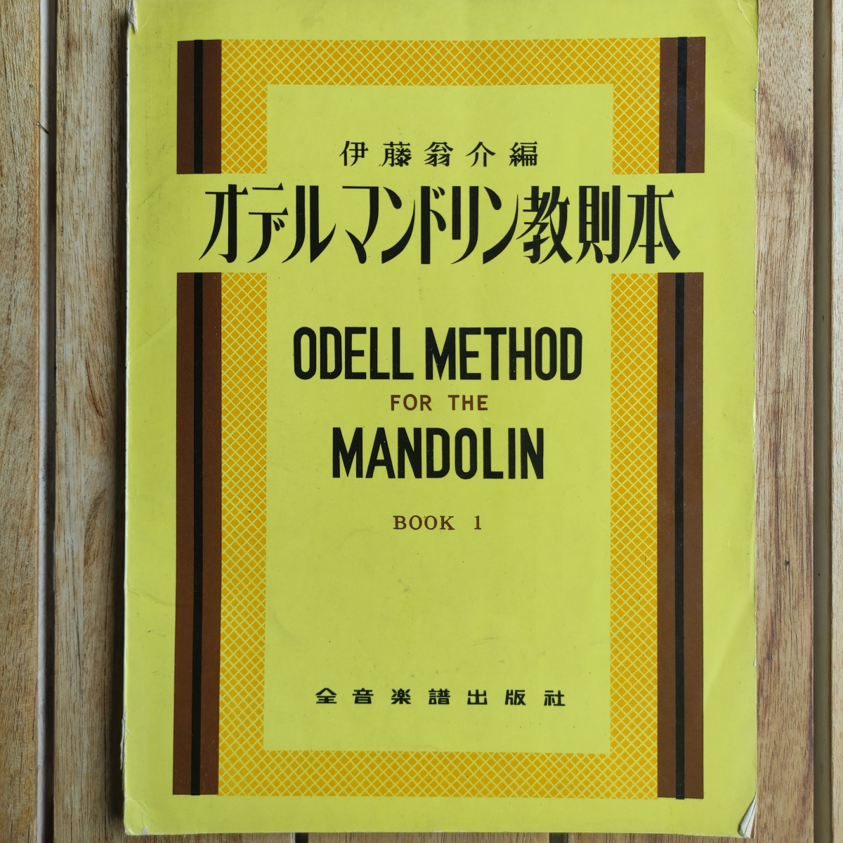 Takashi Ochi Mandoline Instrument des Jahres Mandolinenspieler des Tages