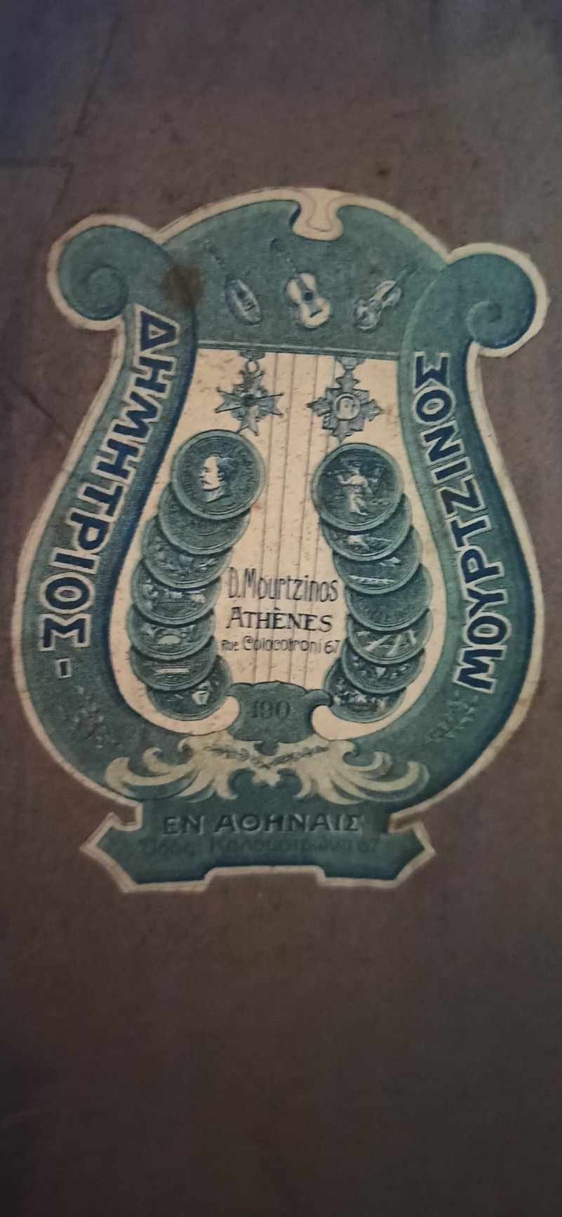 Aris Dimitriadis Instrument des Jahres Mandolinenspieler des Tages